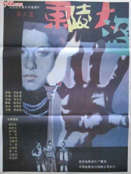 仿制假北不列颠哥伦比亚大学文凭毕业证