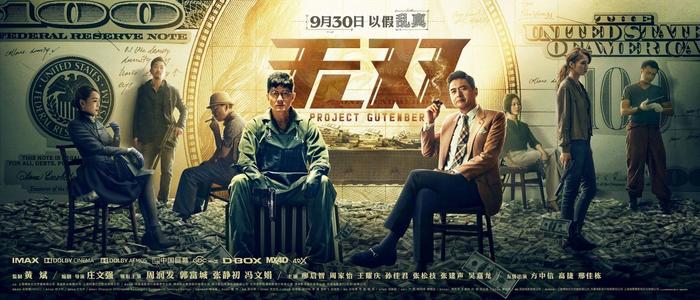佛罗里达国立大学文凭毕业证样本照片
